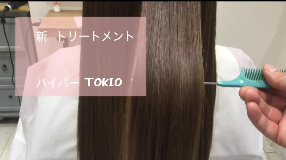 ロング apish cocoのヘアスタイル