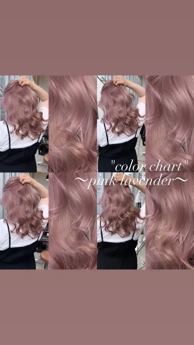 ロング カラー カット ヘアカラー トリートメント ヘアセット 💜ハイトーン💛 マジカルかいちゃんのヘアスタイル