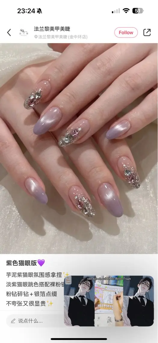 ネイル ハンドネイル AM Nail Tokyoのネイルデザイン