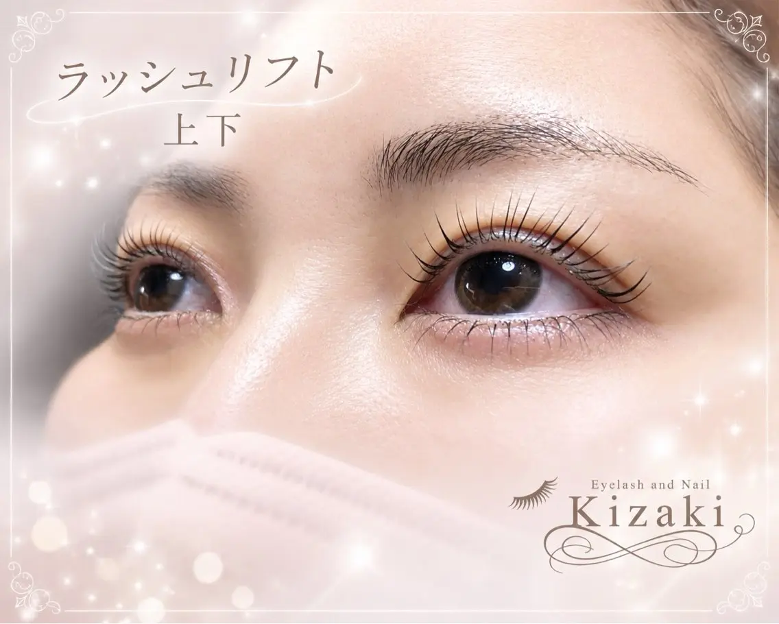 マツエク・マツパ マツパ Kizaki.. Saoriのマツエク・マツパデザイン