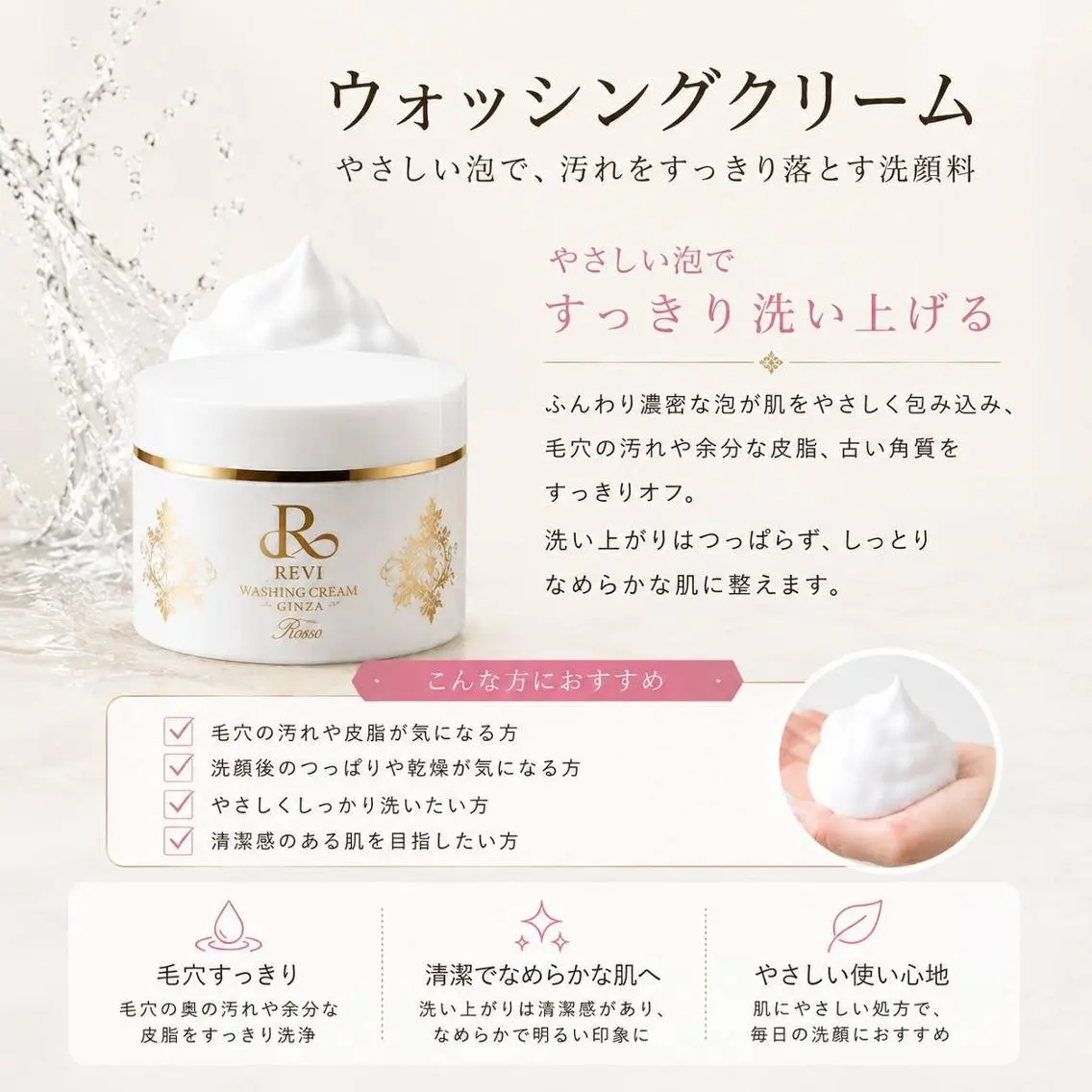 鈴木 愛花のエステ・リラクイメージ