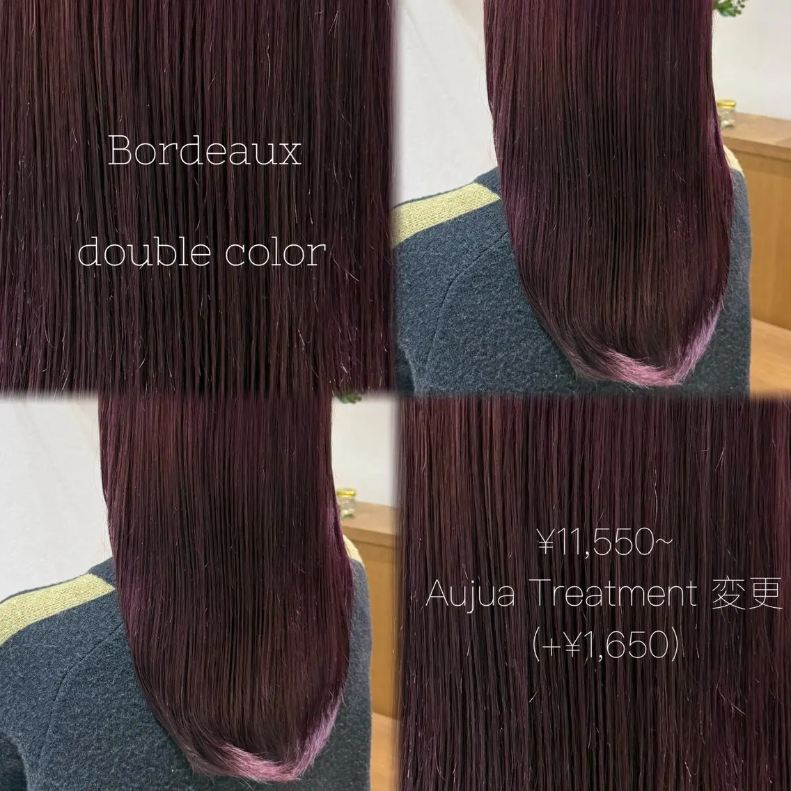 カラー ベージュカラー ブリーチ ボルドーカラー 透明感カラー ピンクカラー カット ヘアカラー トリートメント suzuna/暖色 カラー💞/スパのヘアスタイル