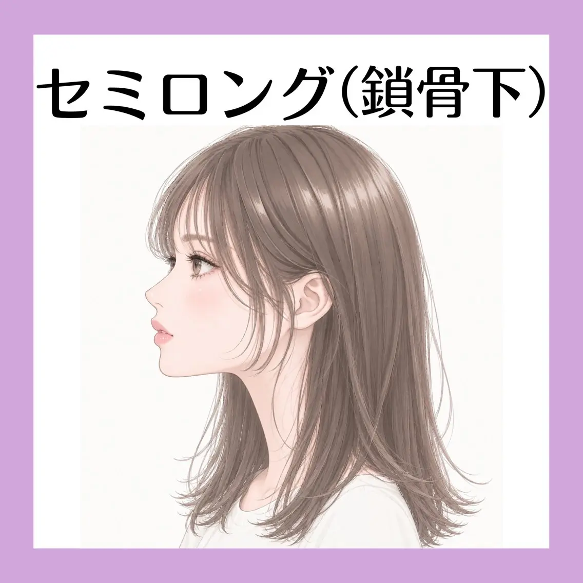 髪質改善＋縮毛矯正【セミロング】¥21000→11000の写真