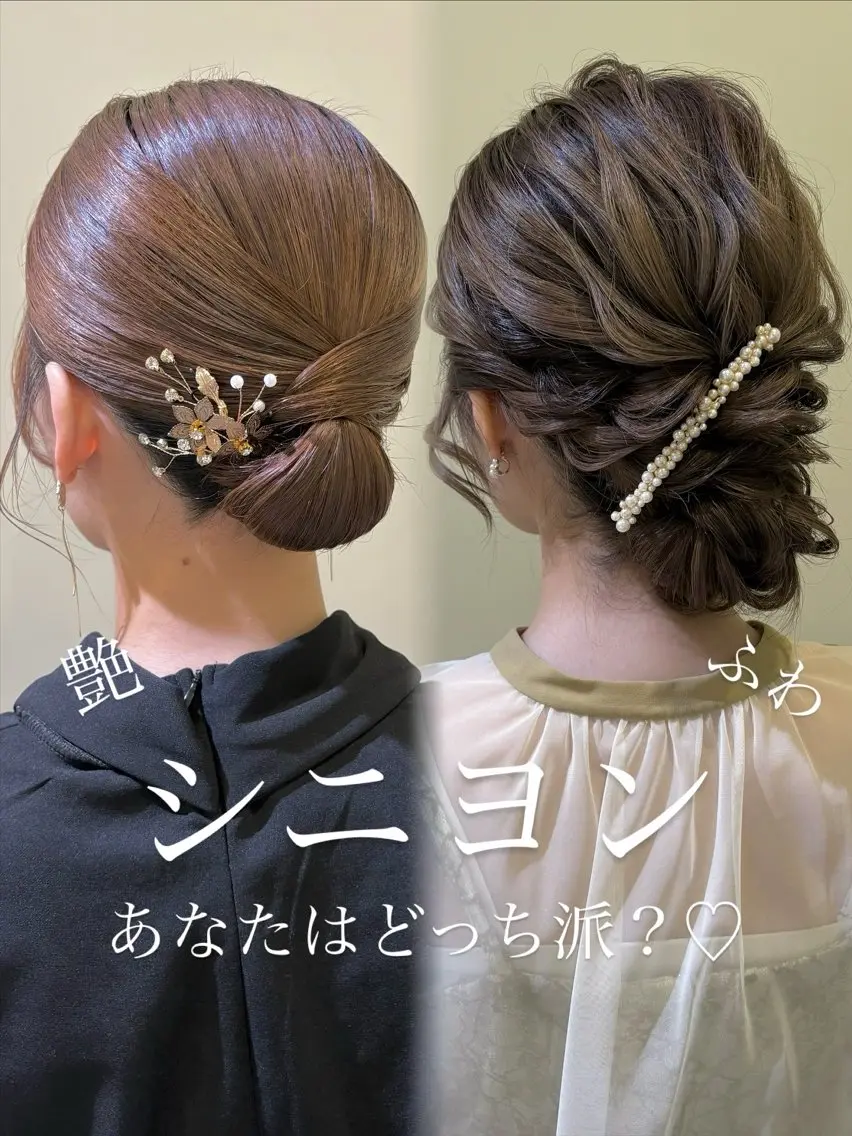 ミディアム ヘアアレンジ 結婚式・ブライダル ヘアセット ボウ🪞ヘアセット /メイク/マツパのマツエク・マツパデザイン