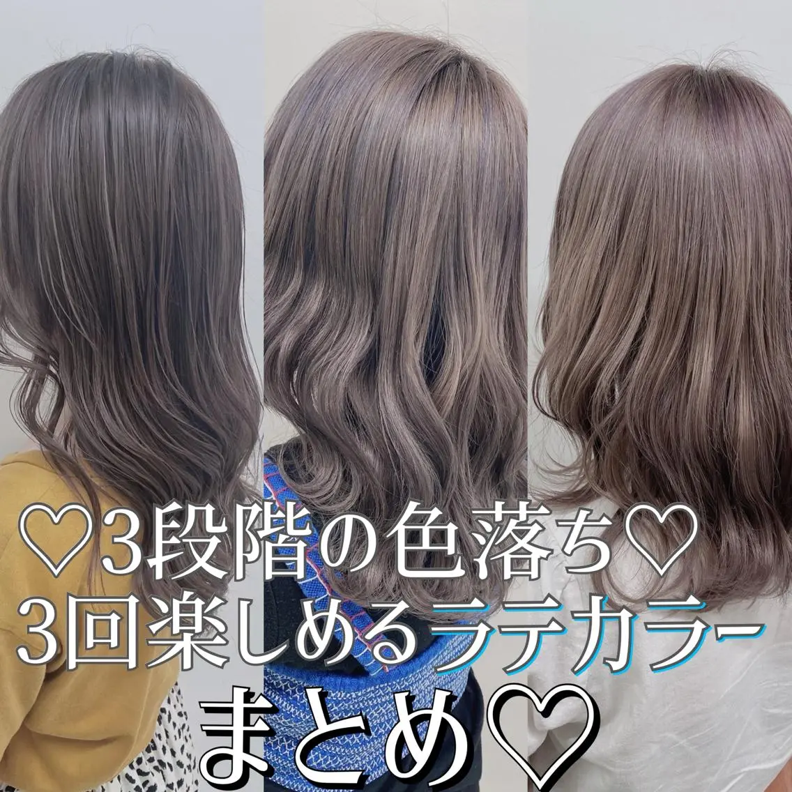 ロング カラー ヘアアレンジ ダブルカラー｜ なおき｜池袋美容師のヘアスタイル