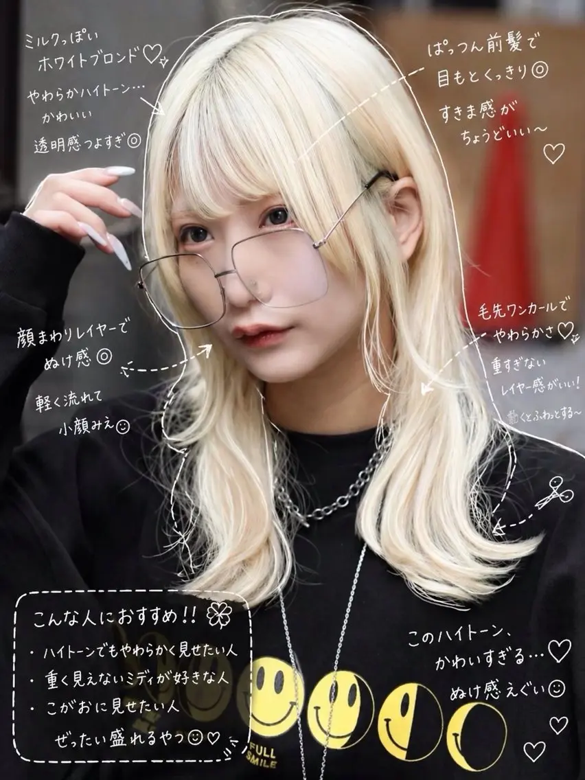 セミロング カラー カット ヘアカラー トリートメント 最高級シールエクステ 🏆絶対可愛くタクミのヘアスタイル