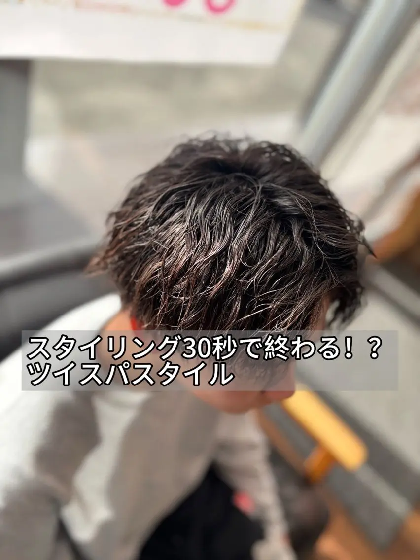 ショート パーマ メンズ 朝セット楽！指名多数 メンズ特化/黒部由徒のヘアスタイル