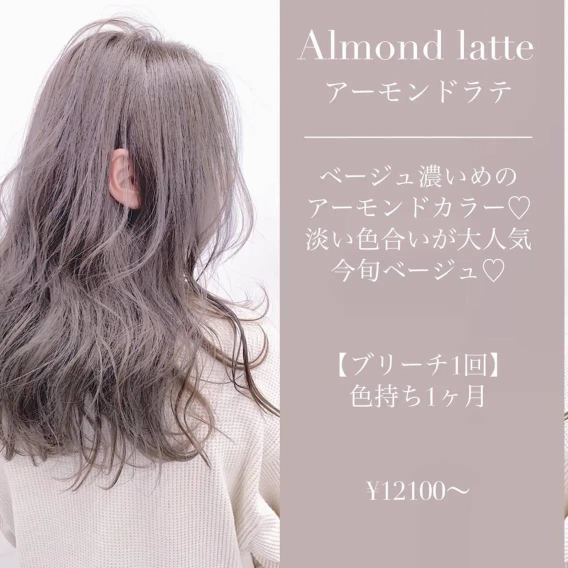 セミロング カラー ヘアアレンジ 韓国艶カラー🇰🇷 DISCO💙のヘアスタイル