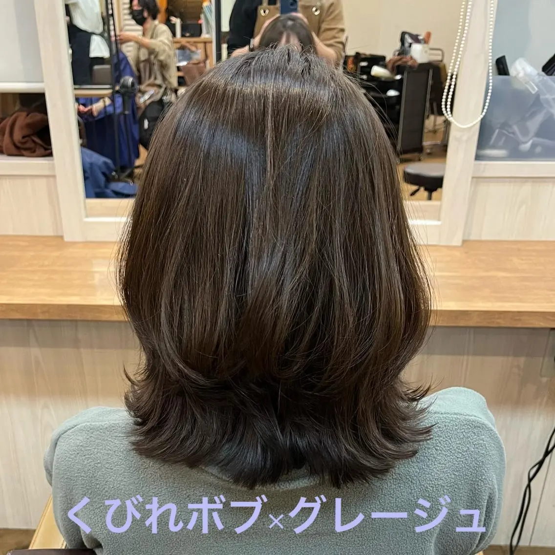 ミディアム ボブ くびれヘア カット ヘアカラー トリートメント number yukiのヘアスタイル
