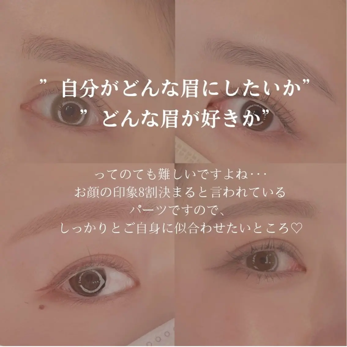 アイブロウ ワックス脱毛 その他(アイブロウ) MAI \眉毛専門 プライベートサロン/のその他イメージ
