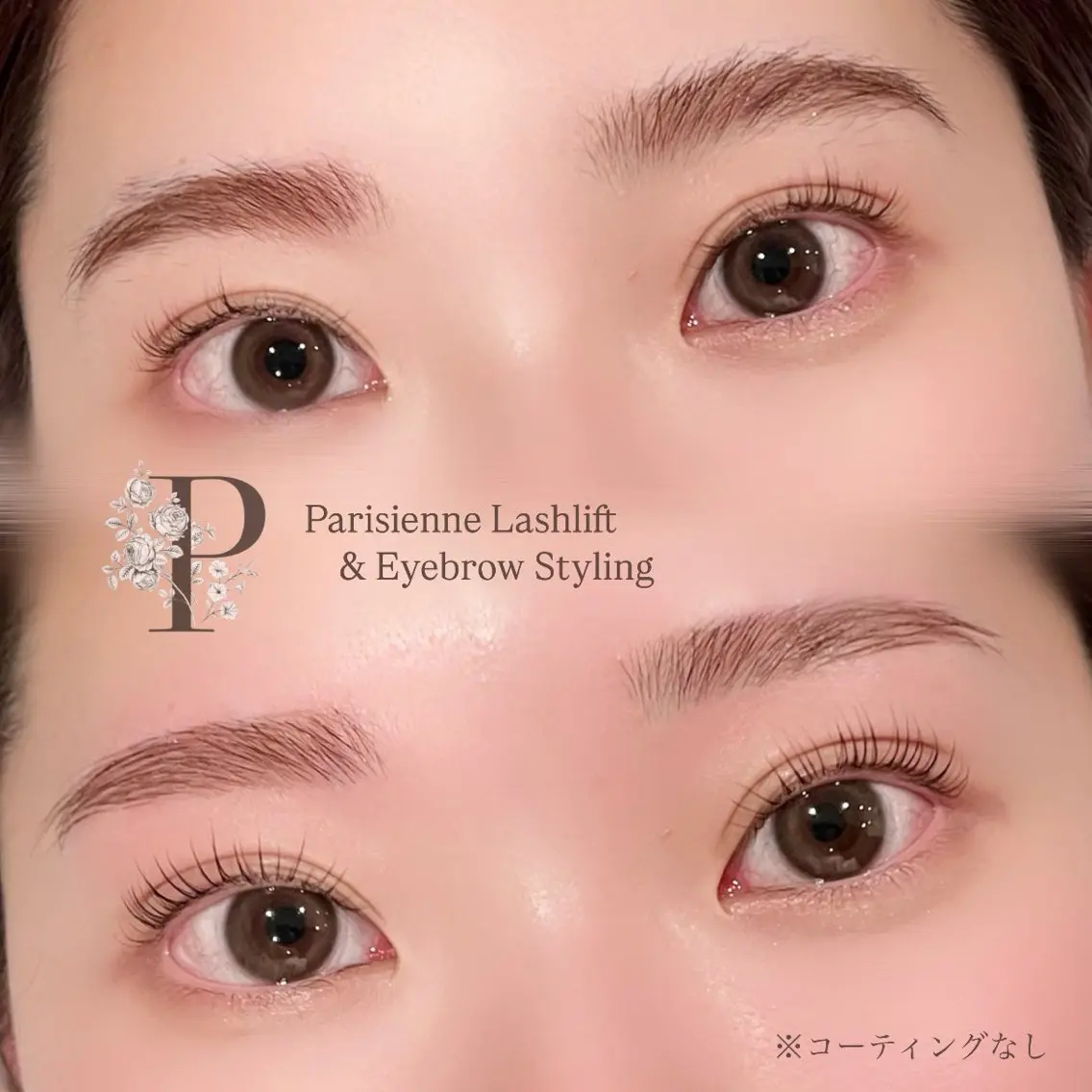 〈新規〉即垢抜け大人気セットメニュー🎀美眉スタイリング(ワックス脱毛)➕韓国風まつげパーマorパリジェンヌ🎀束感✨の写真