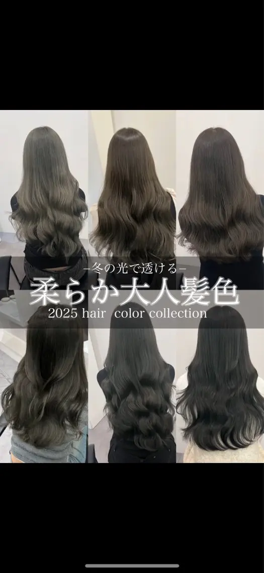 ロング しゅういち/赤み消し カラー特化のヘアスタイル