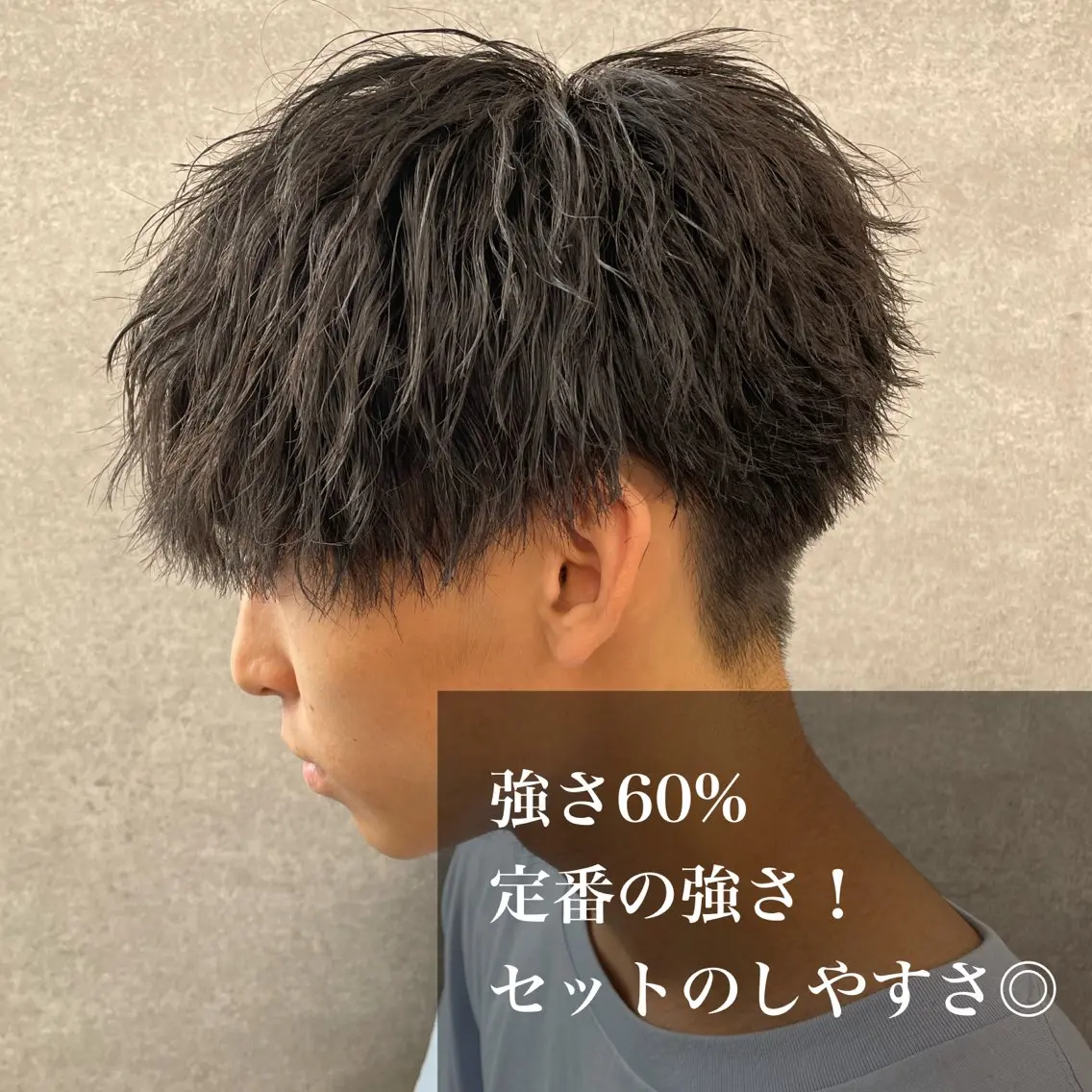 パーマ メンズ 曲がる縮毛矯正 🔥TAKUMA🔥のヘアスタイル