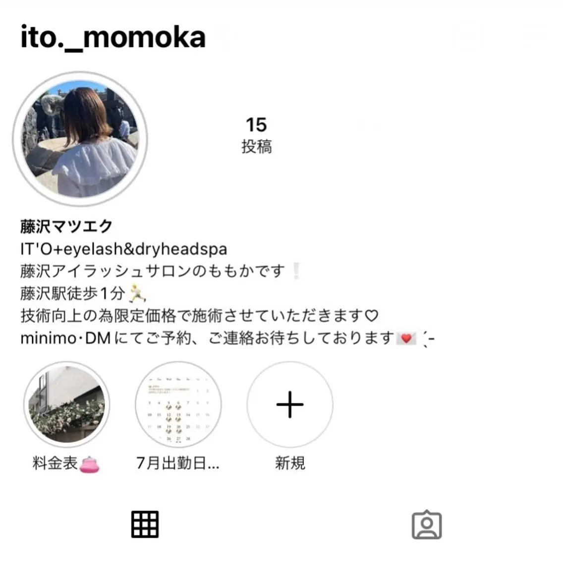 momoka 束感/LEDマツエクのマツエク・マツパデザイン