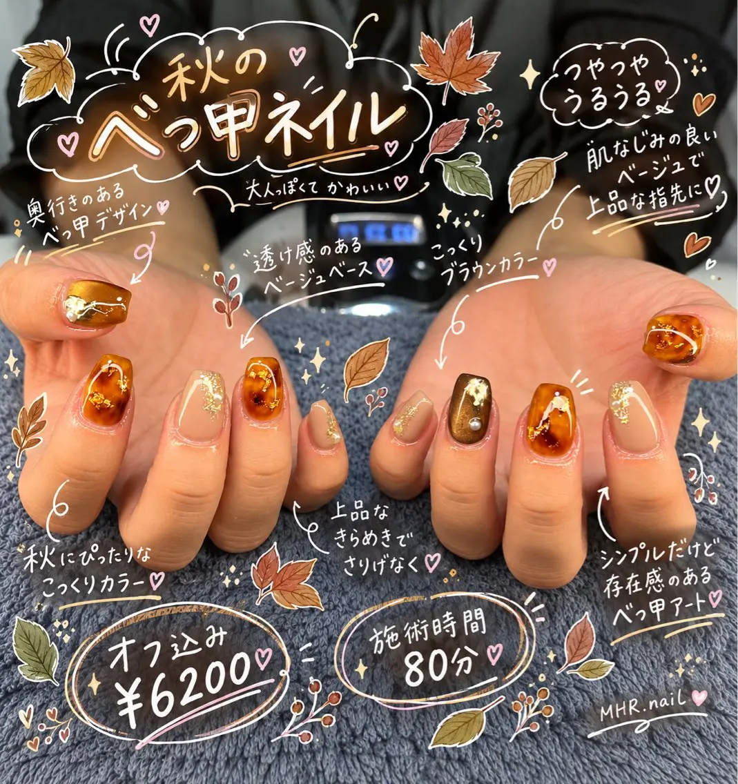 ネイル ハンドネイル フットネイル MHR nailのネイルデザイン