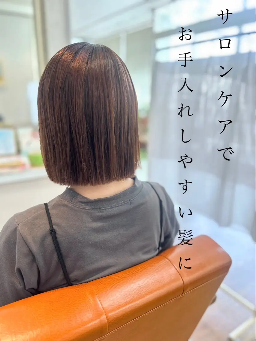 カット+縮毛矯正ストレート+トリートメントの写真
