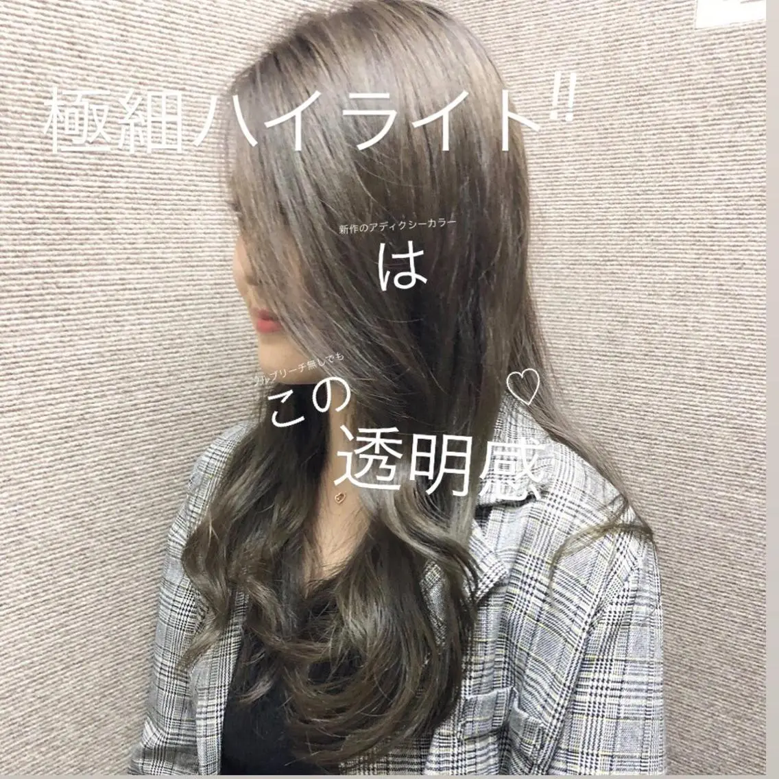 ロング カラー カット ヘアカラー トリートメント マンツーマン半個室 tamuraのヘアスタイル
