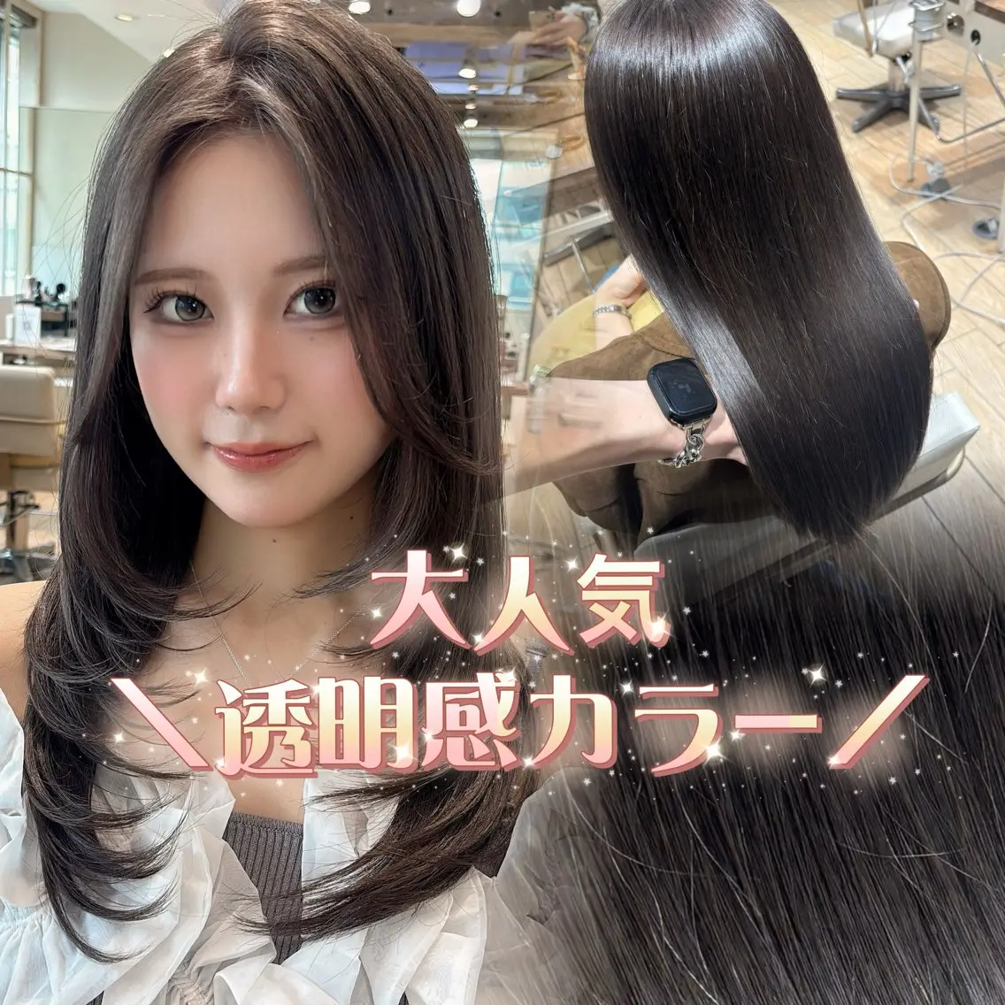 ロング カラー 表参道/韓国レイヤー /前髪・顔周りカットのヘアスタイル
