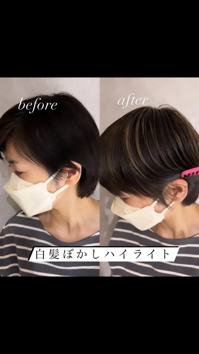 ショート カラー ブリーチ ハイライトカラー ハイライト ブリーチ🐰インナー ♡ハイライト♡綾🐰のヘアスタイル