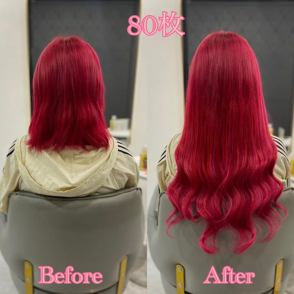 ロング シールエクステ ♡SAORI♡のヘアスタイル