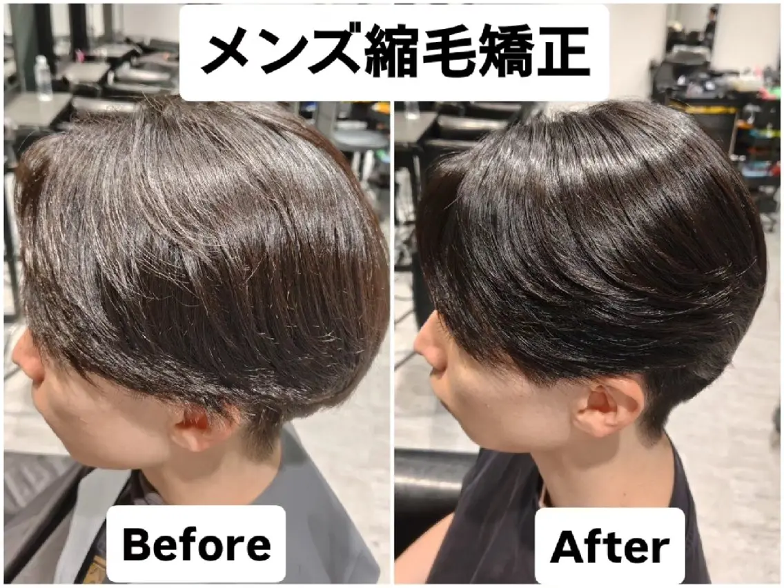 ショート メンズ特化　縮毛矯正 渋谷　川端祥子　のヘアスタイル