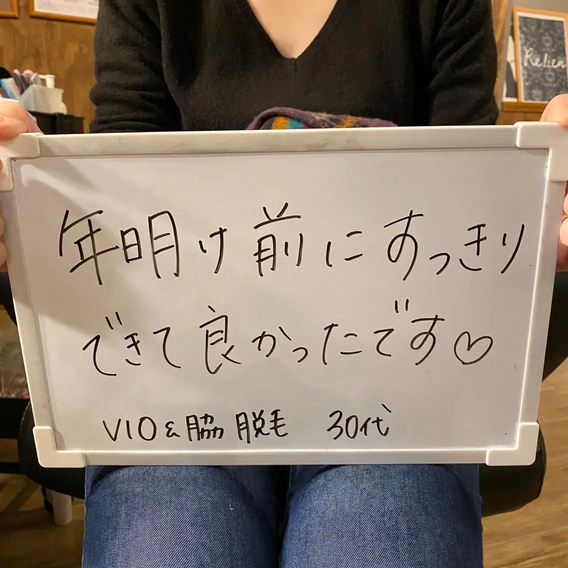Re.lien 白子菜美のエステ・リラクイメージ