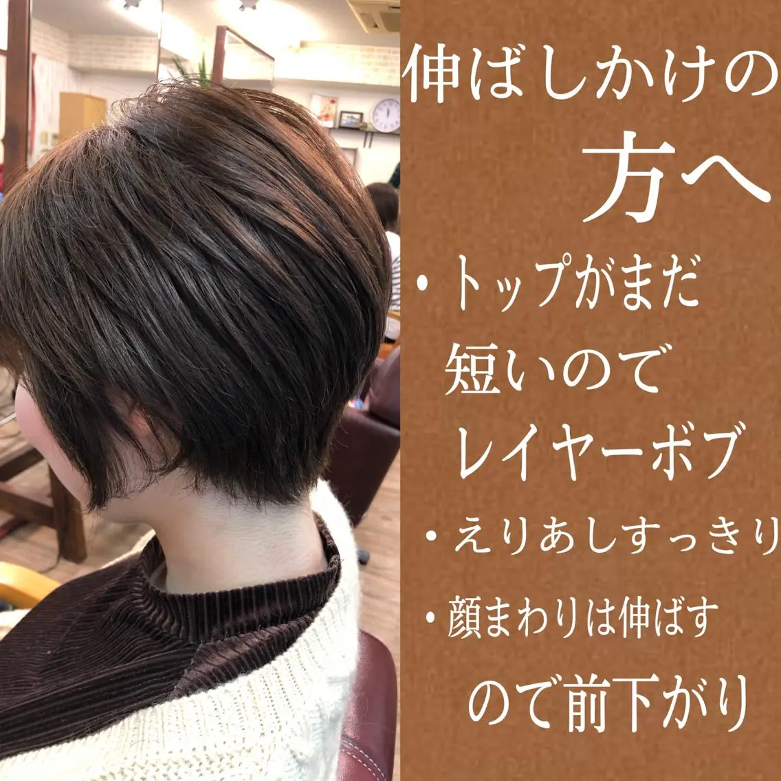 ショート 髪質改善ayame 横山諒のヘアスタイル