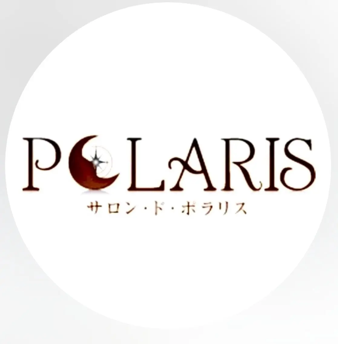 西村 歩のエステ・リラクイメージ