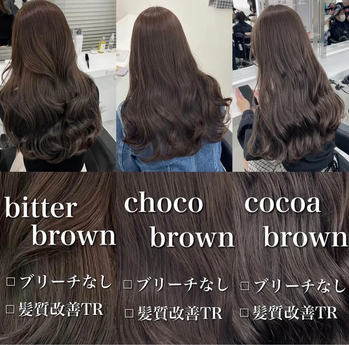 カラー 🤍ブリーチなし ブラウンhimi🤍のヘアスタイル