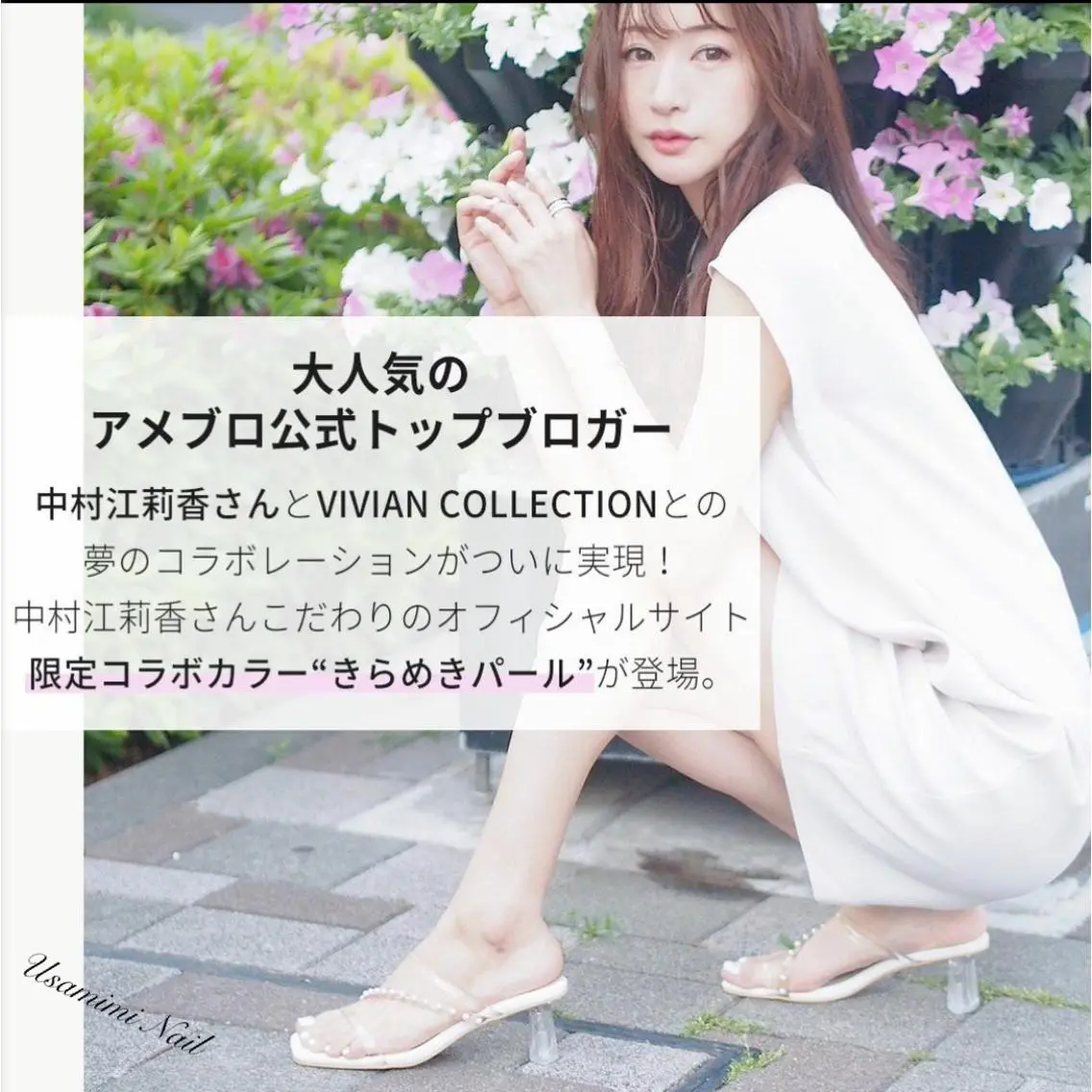 ネイル フットネイル USAMiMi 🐰💕のネイルデザイン