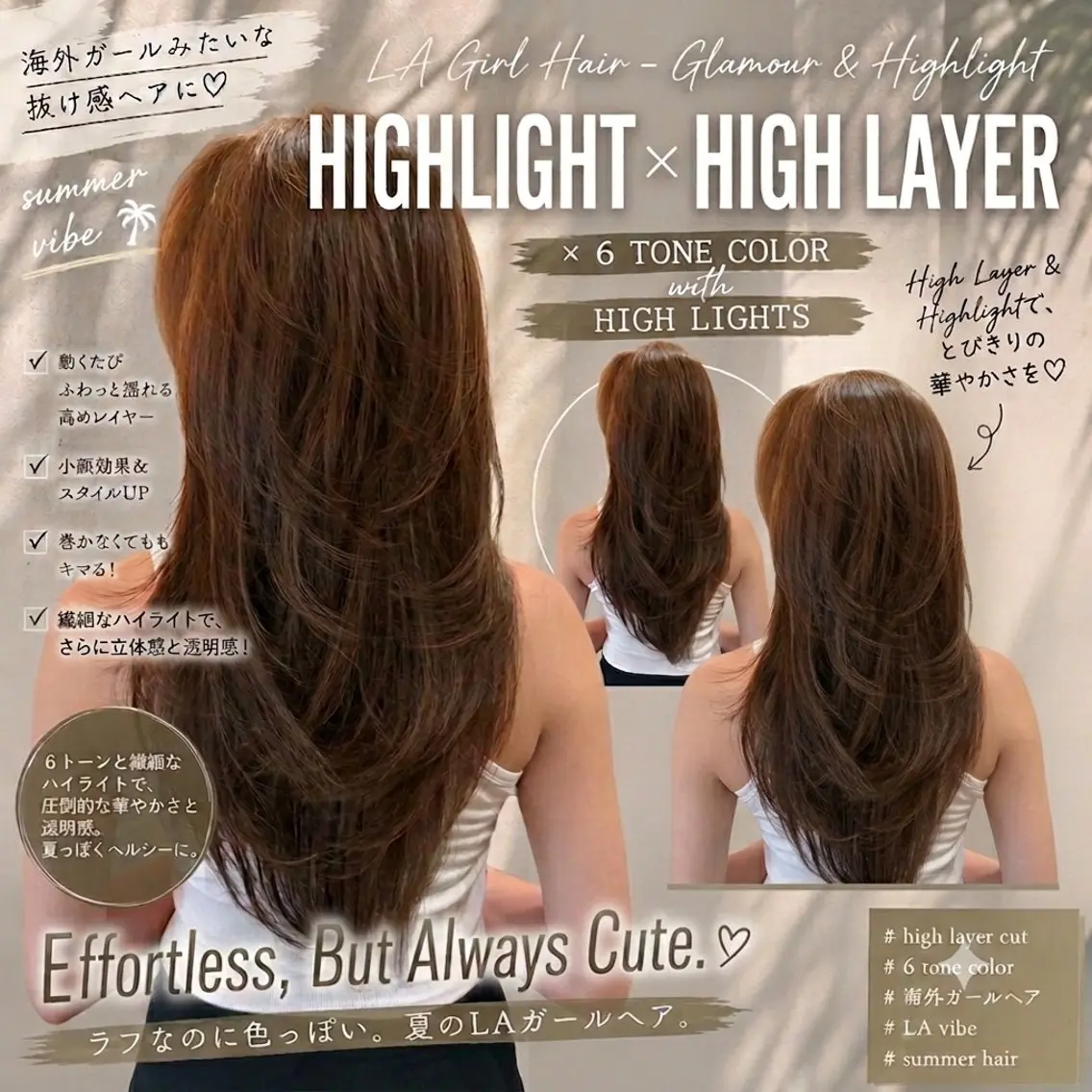 ロング カラー カット ヘアカラー トリートメント 🍒ハイレイヤー🍒 海外ヘア🍒Momoのヘアスタイル