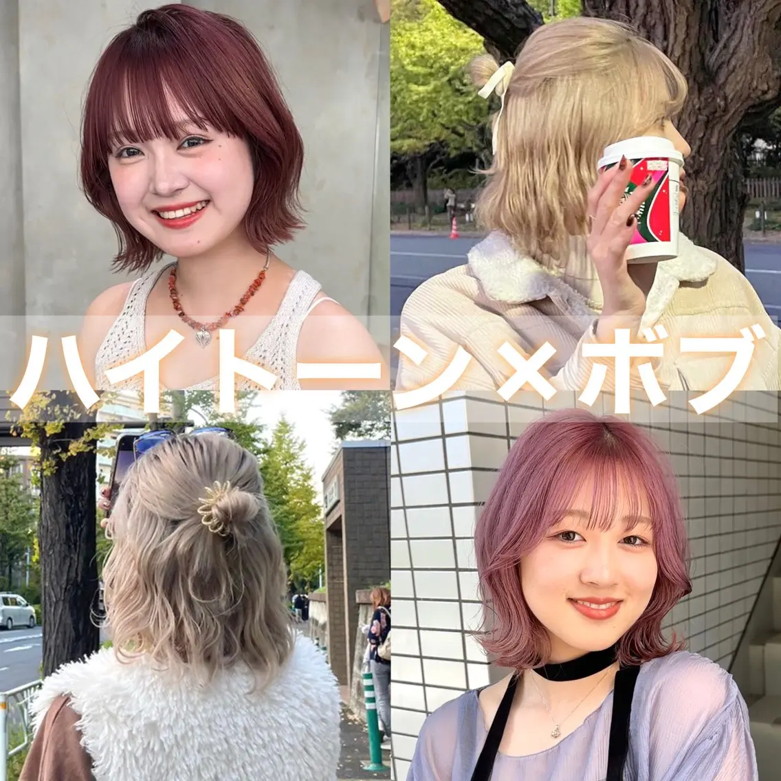 ミディアム 原宿/韓国ボブ /くびれボブ/優希のヘアスタイル