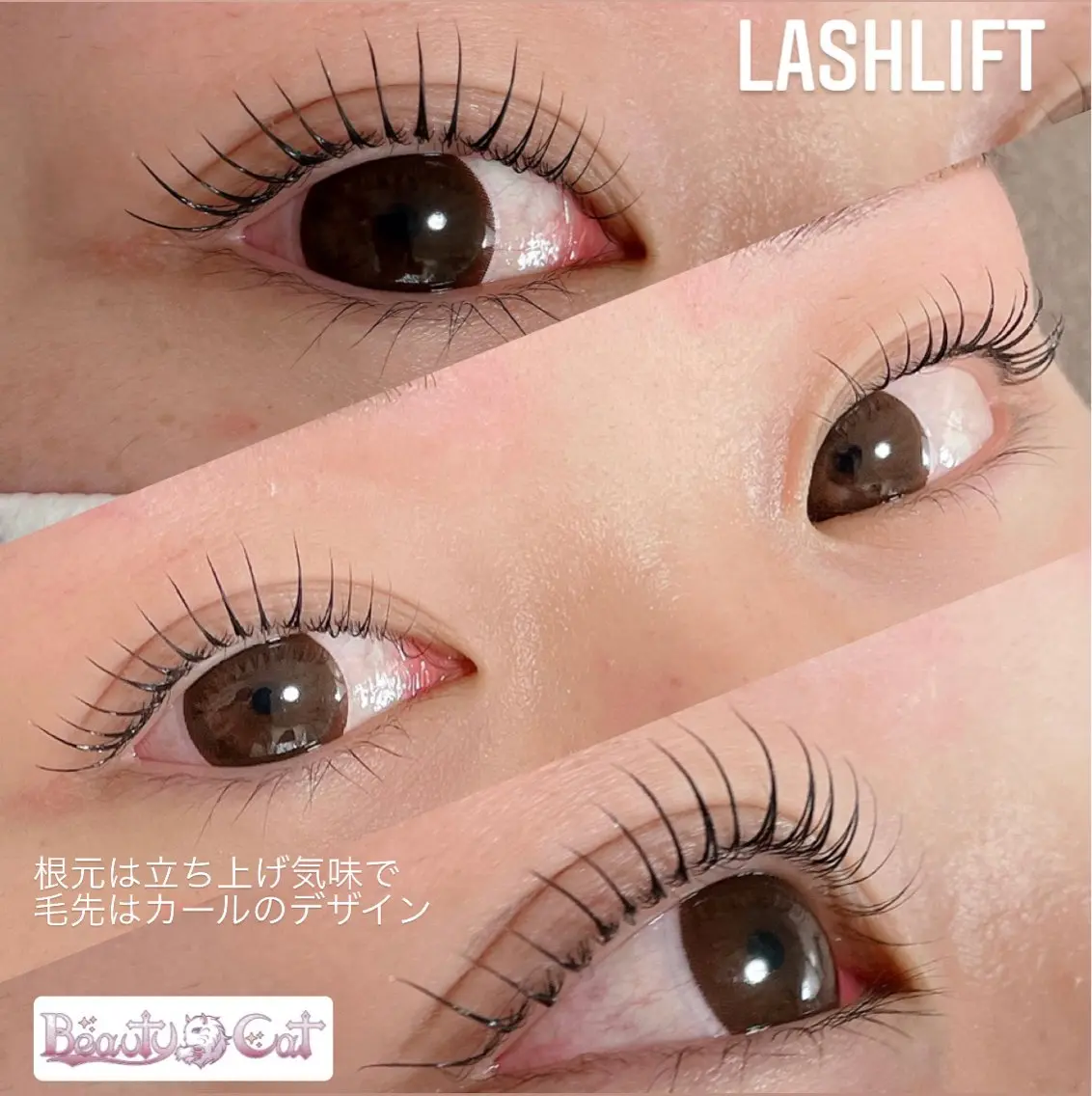 マツエク・マツパ マツパ Beautycat Chihiroのマツエク・マツパデザイン