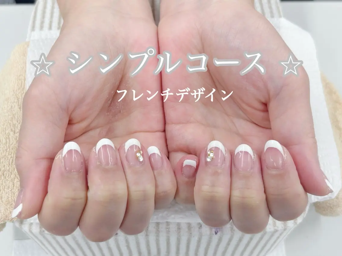 ネイル フレンチネイル シンプルネイル 篠宮 咲のネイルデザイン