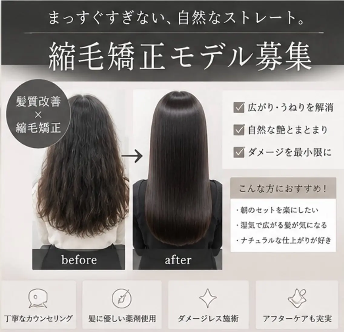 ロング 縮毛矯正 縮毛矯正 La fith/ Renoのヘアスタイル