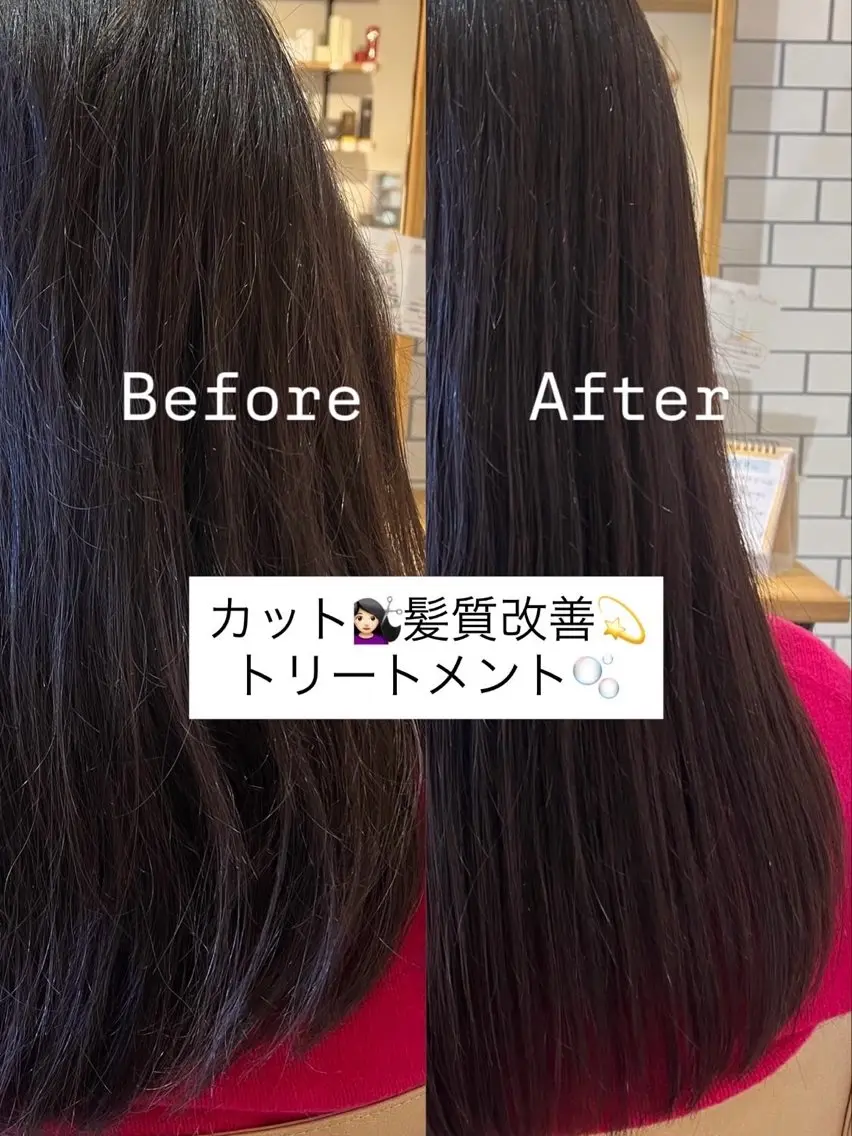 💫【広がり・ごわつきを抑える】髪質改善💫の写真