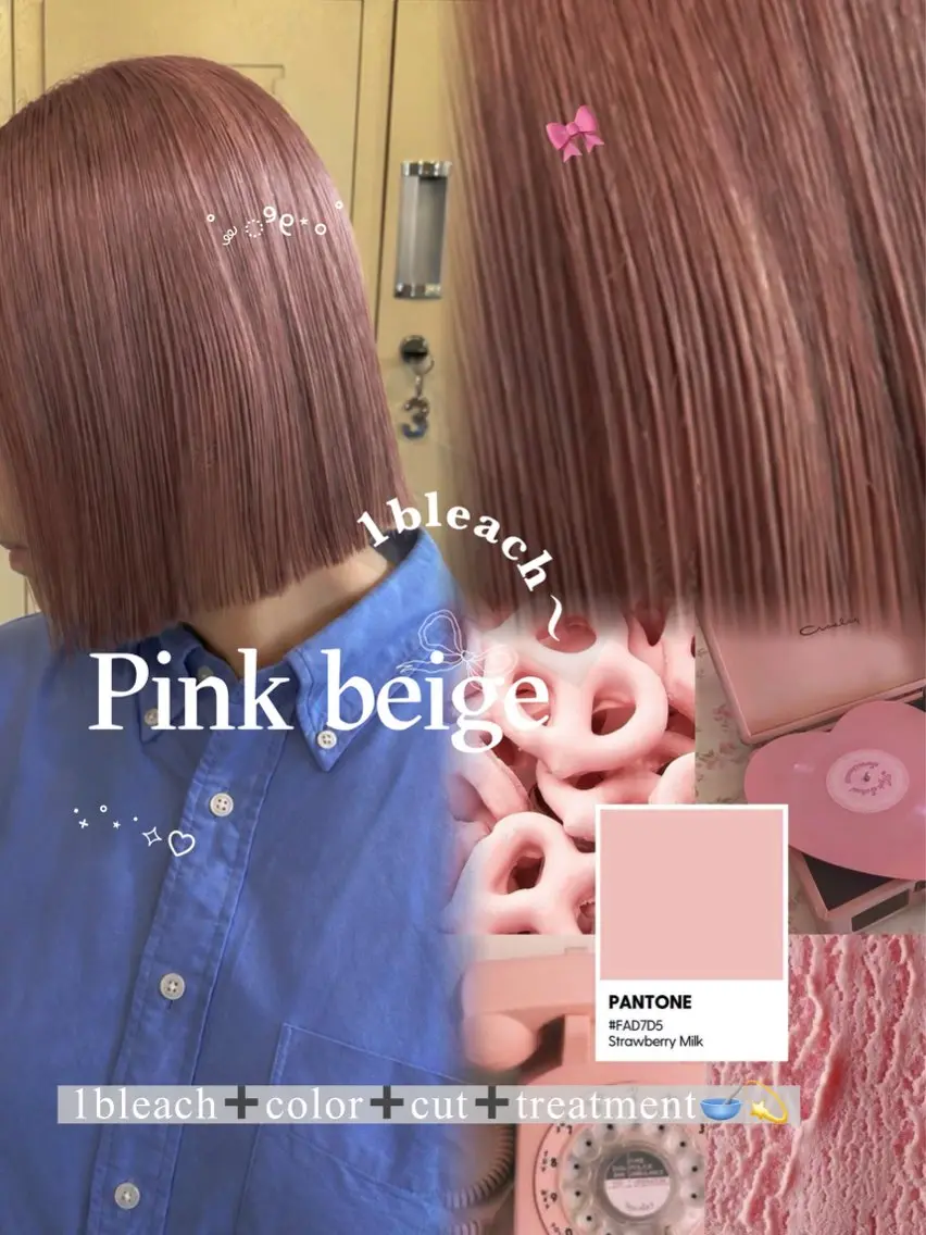 ミディアム カット ヘアカラー トリートメント ベージュカラー/ボブ /SHIORIのヘアスタイル