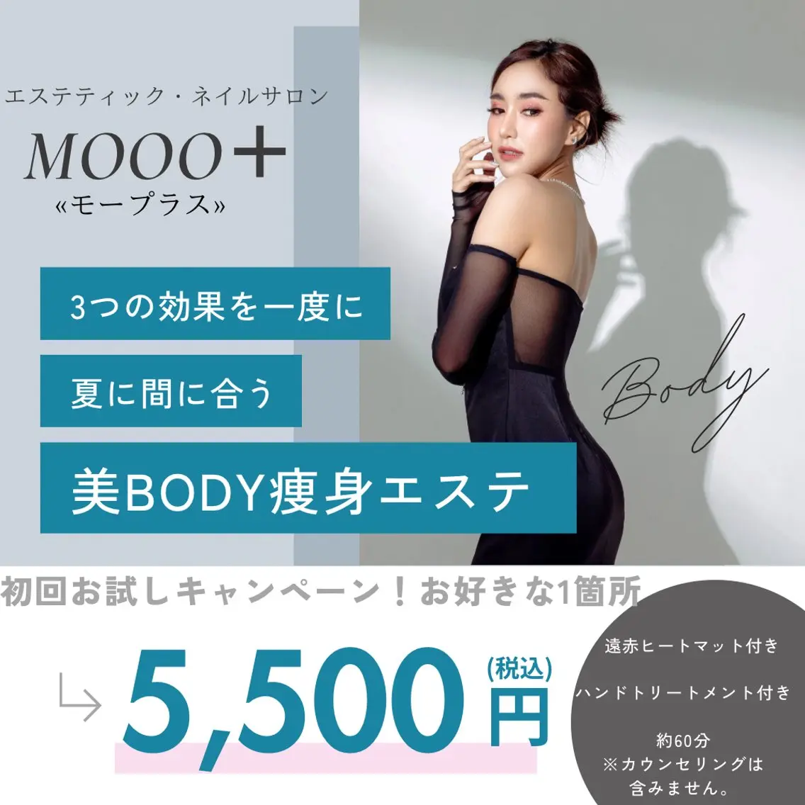 ✨️✨️お好きな1箇所お試しメニュー✨️✨️の写真