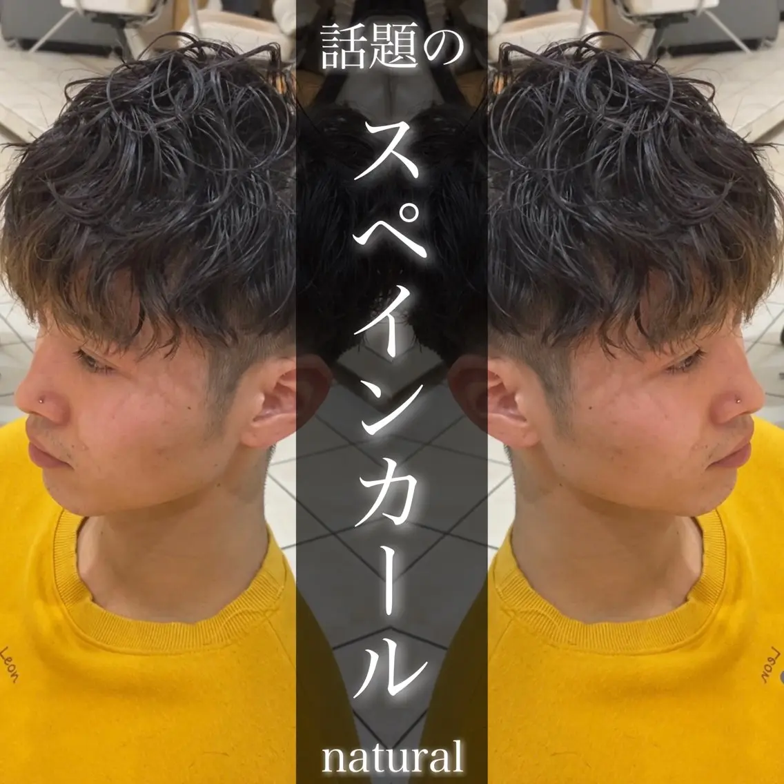 ショート パーマ メンズ カット ヘアカラー ツイスパ/ TAKUMIの眉毛・アイブロウイメージ