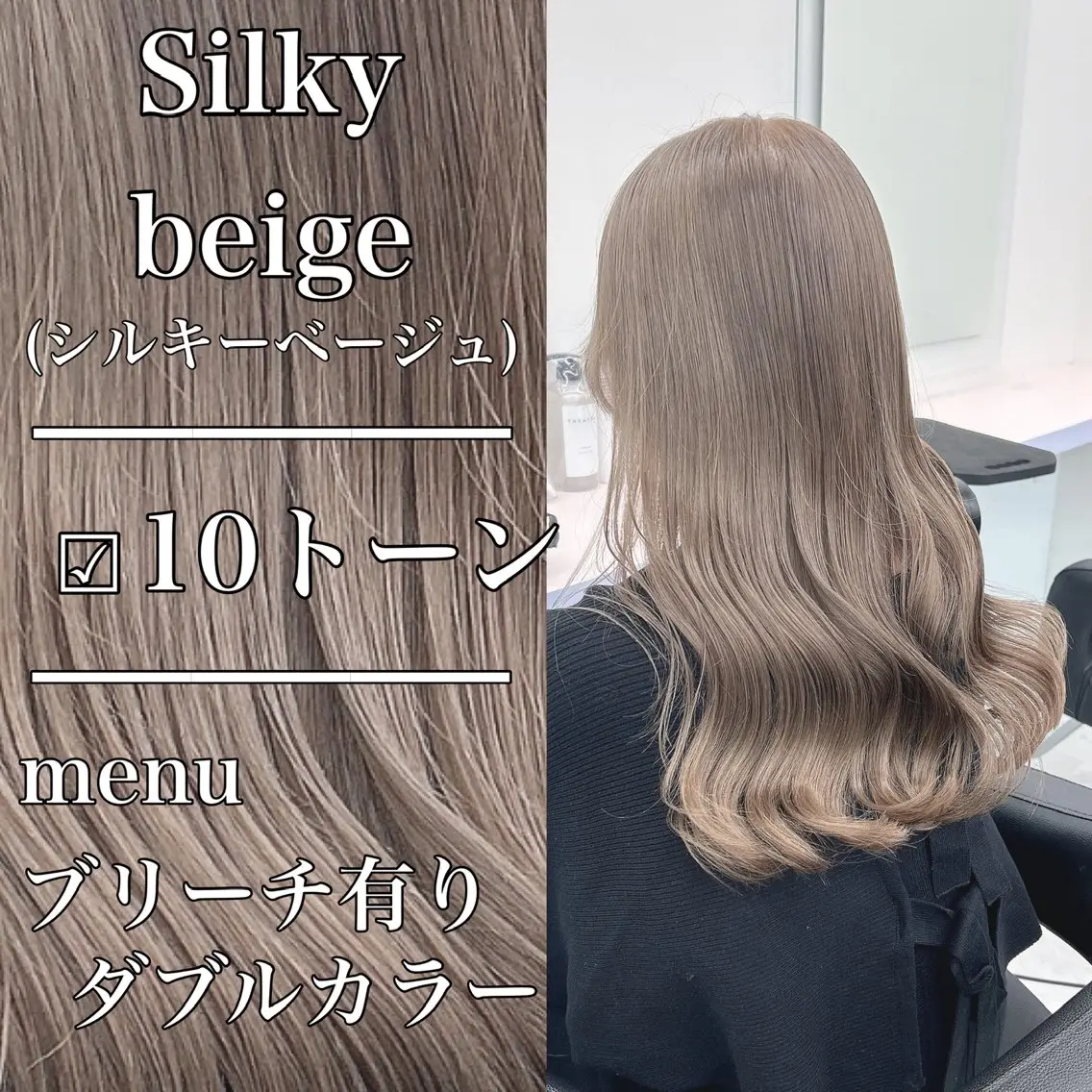 セミロング カラー ヘアアレンジ カット ヘアカラー トリートメント ヘアセット レイヤー×透明感カラ ーHAYATOのヘアスタイル