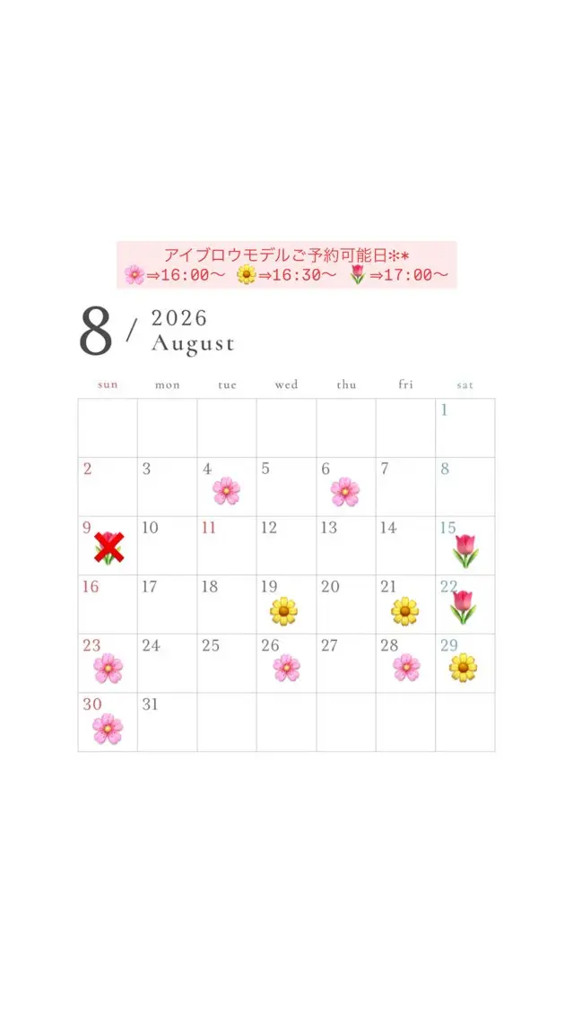 🌸アイブロウ（眉毛WAX）の写真