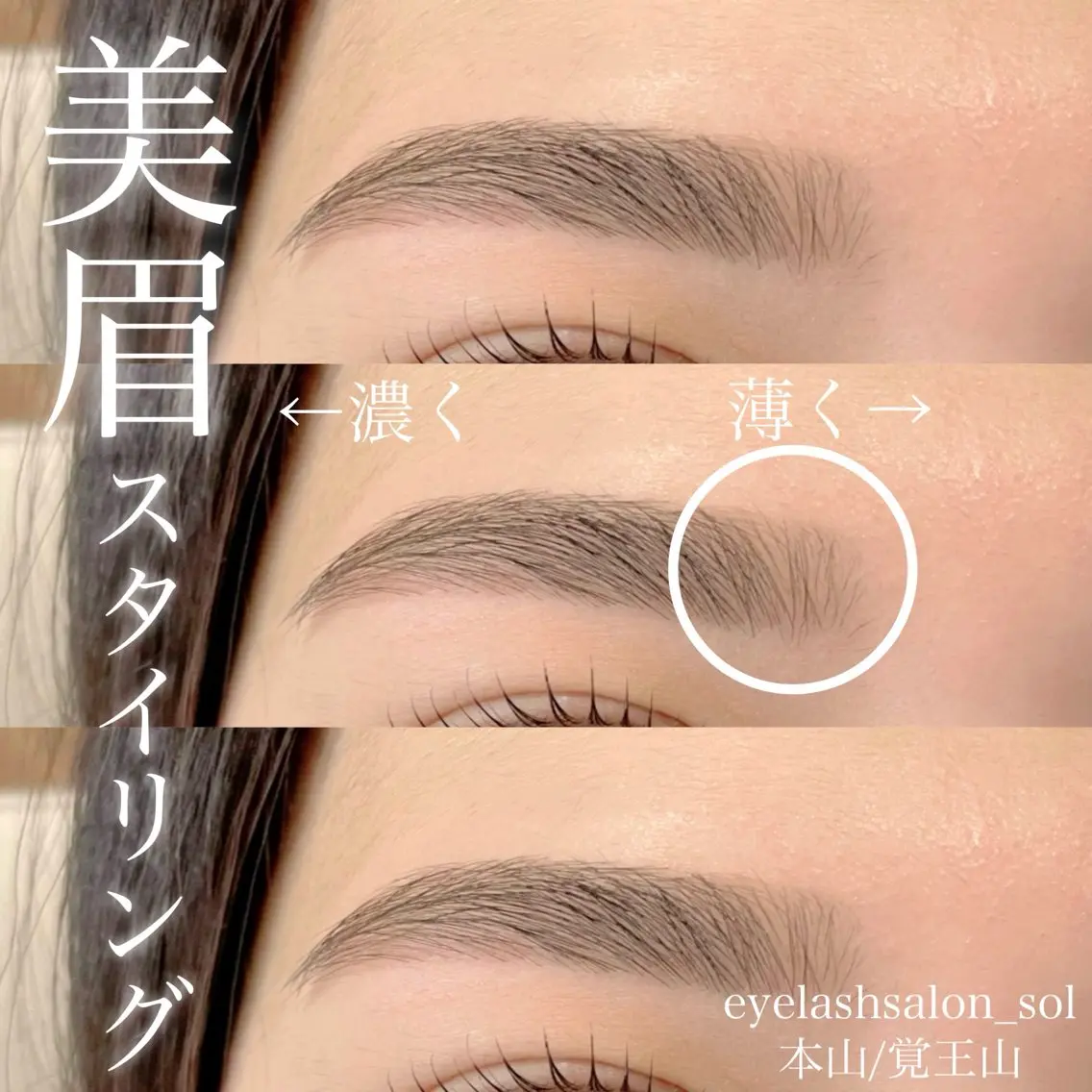 🌼美眉スタイリング*眉毛WAX(お客様ひとりひとりに合った眉毛をご提案させていただきます。)の写真