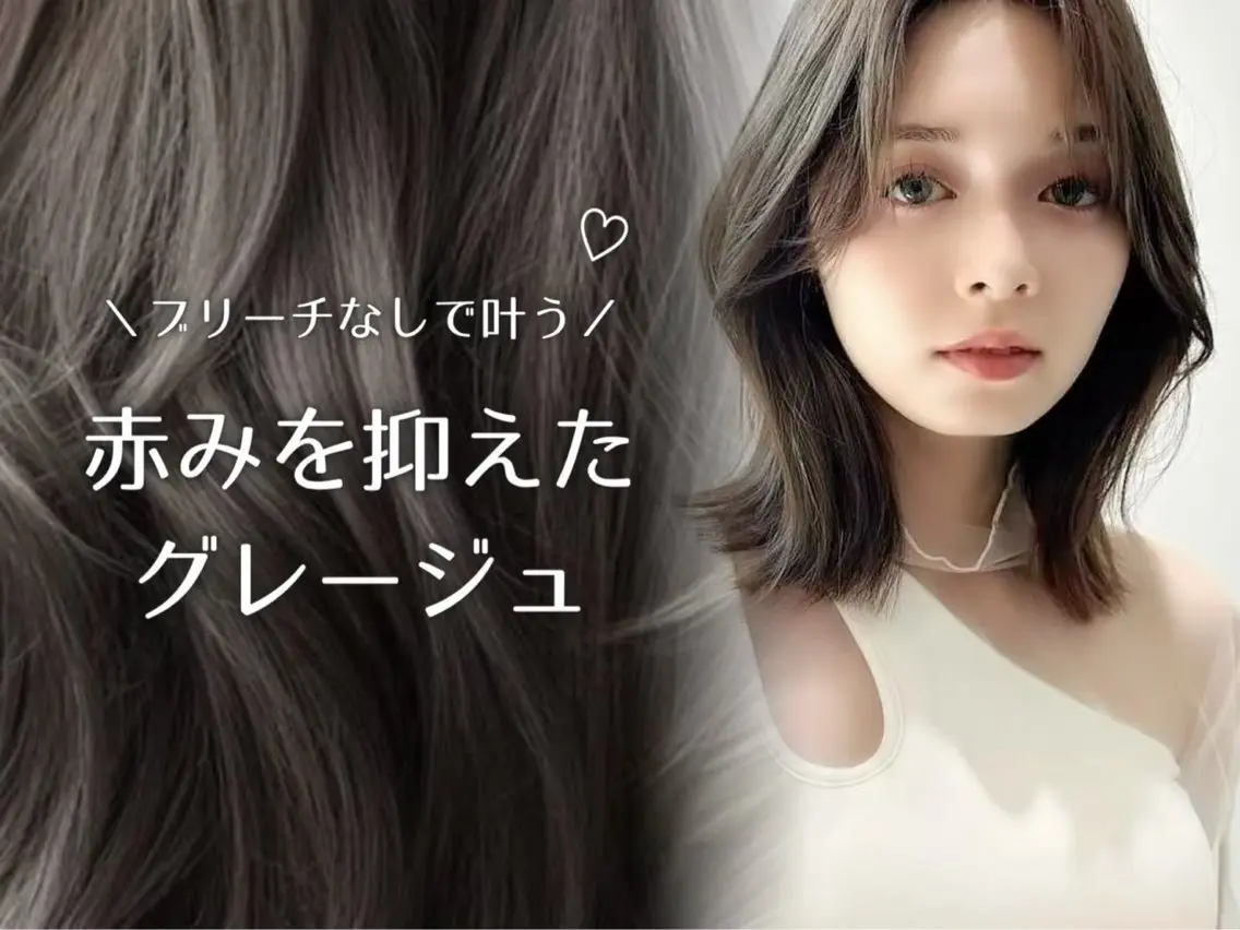 ロング ロング カット ヘアカラー トリートメント ショート/ボブ 艶髪カラーTOSHIのヘアスタイル