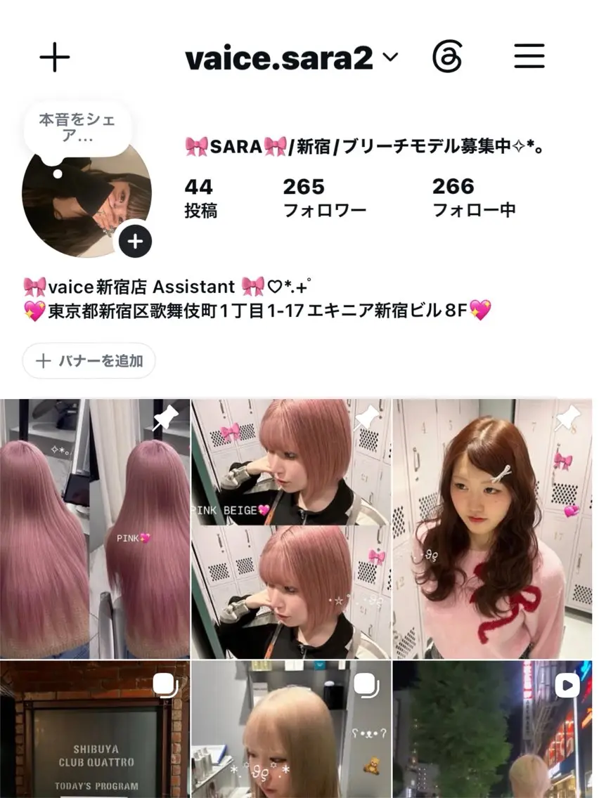 🎀SARA🎀 モデル募集中💖✨のヘアスタイル