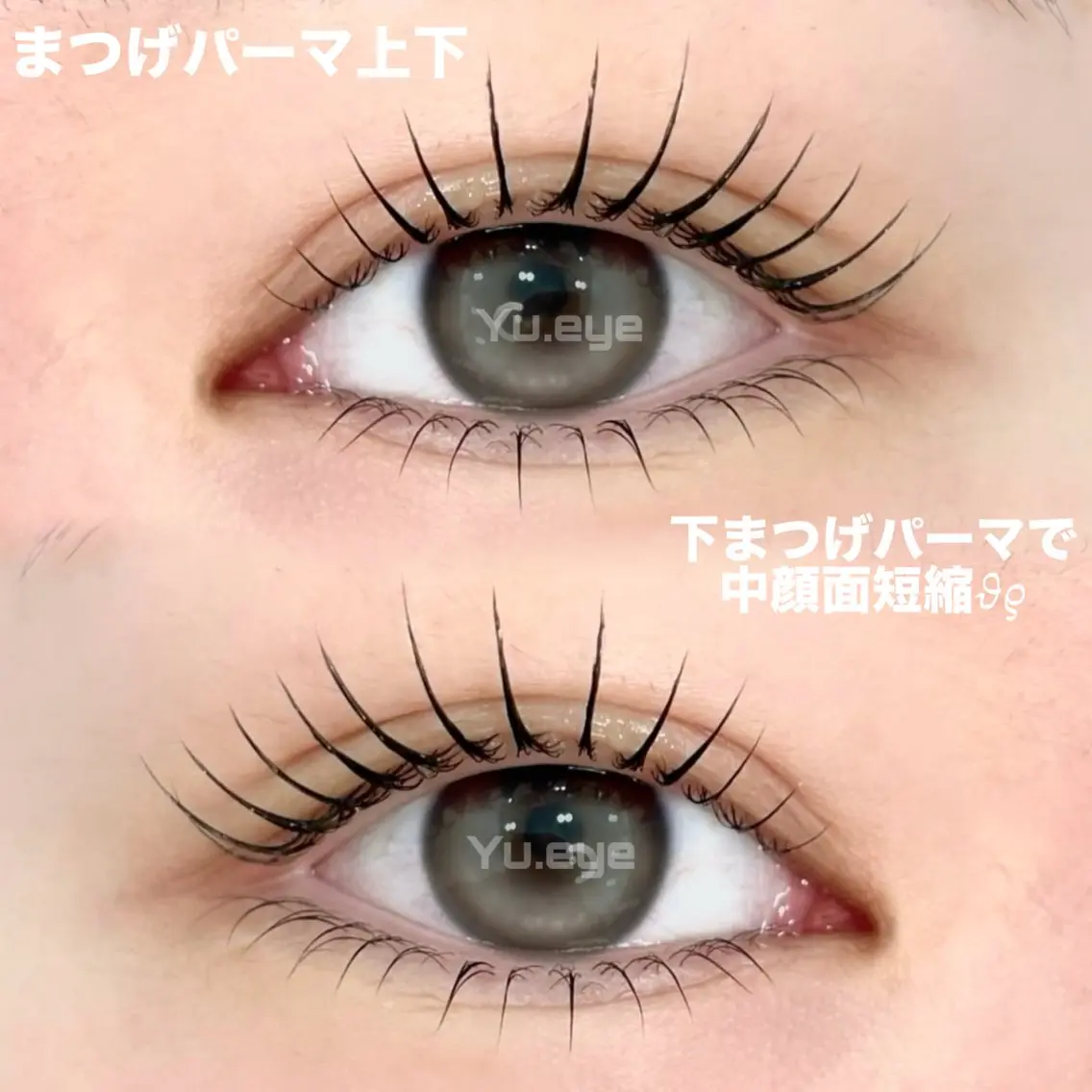 【4月限定✨️】まつげパーマ上下 ¥9,900→¥6,300の写真