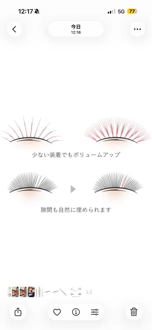【練習モデル様限定価格】🌂ボリュームラッシュ400本🌂⚠️現金のみ⚠️の写真