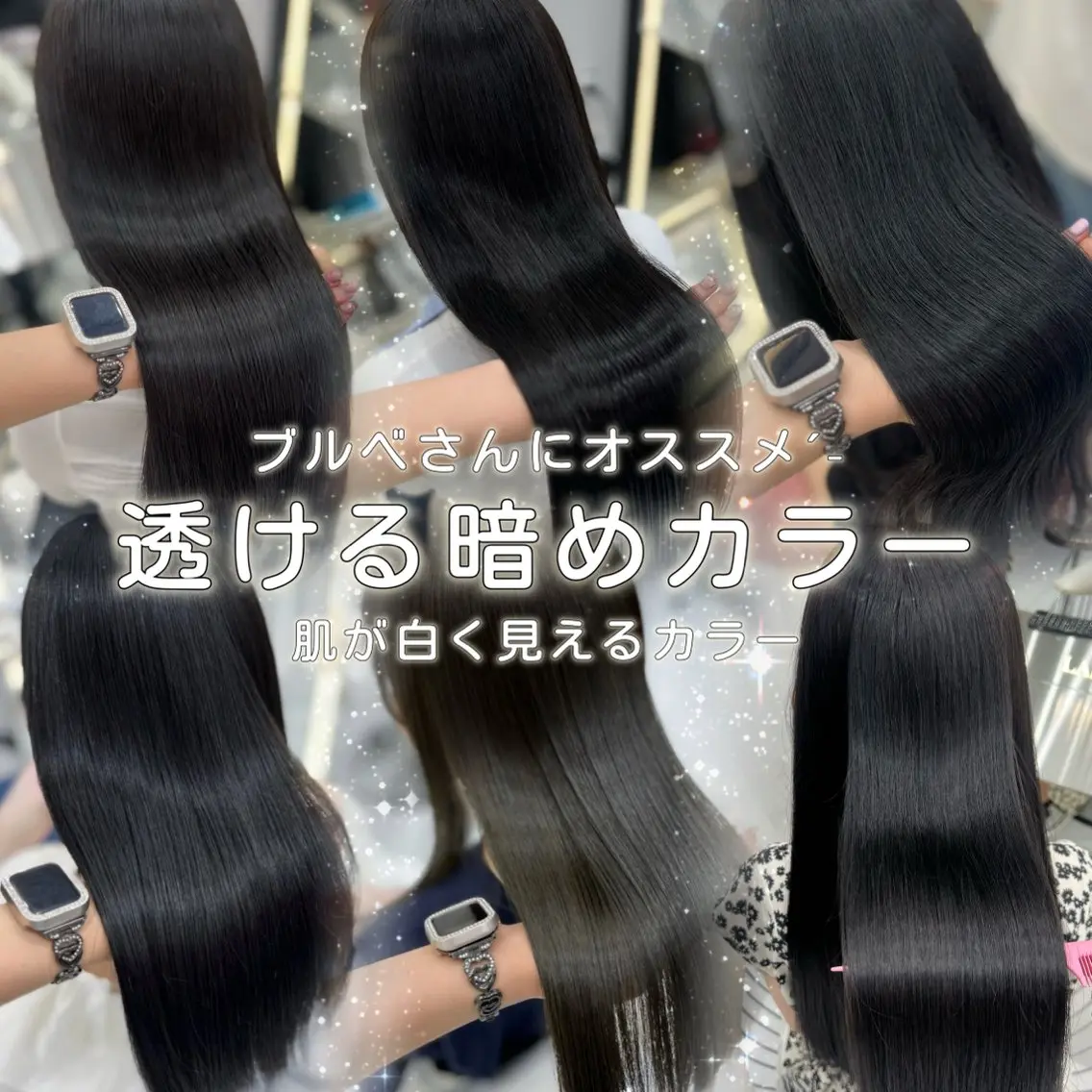 ロング カラー ヘアカラー うる艶カラー×韓国 ヘア/Yumi🎀のヘアスタイル