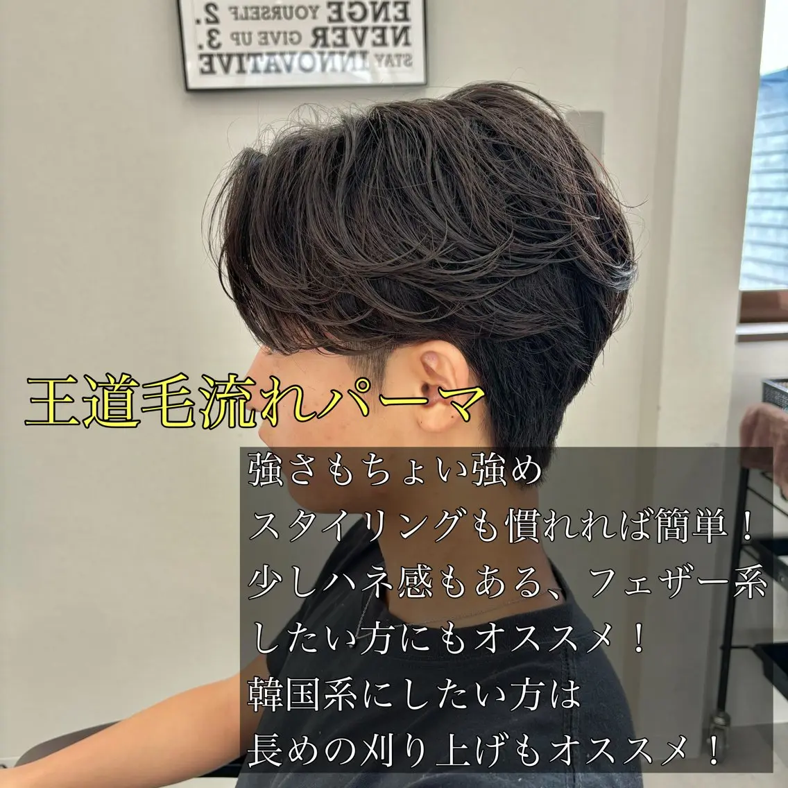 メンズ メンズブリーチ センターパート メンズパーマ カット パーマ SOYON船橋店 西澤元気のヘアスタイル