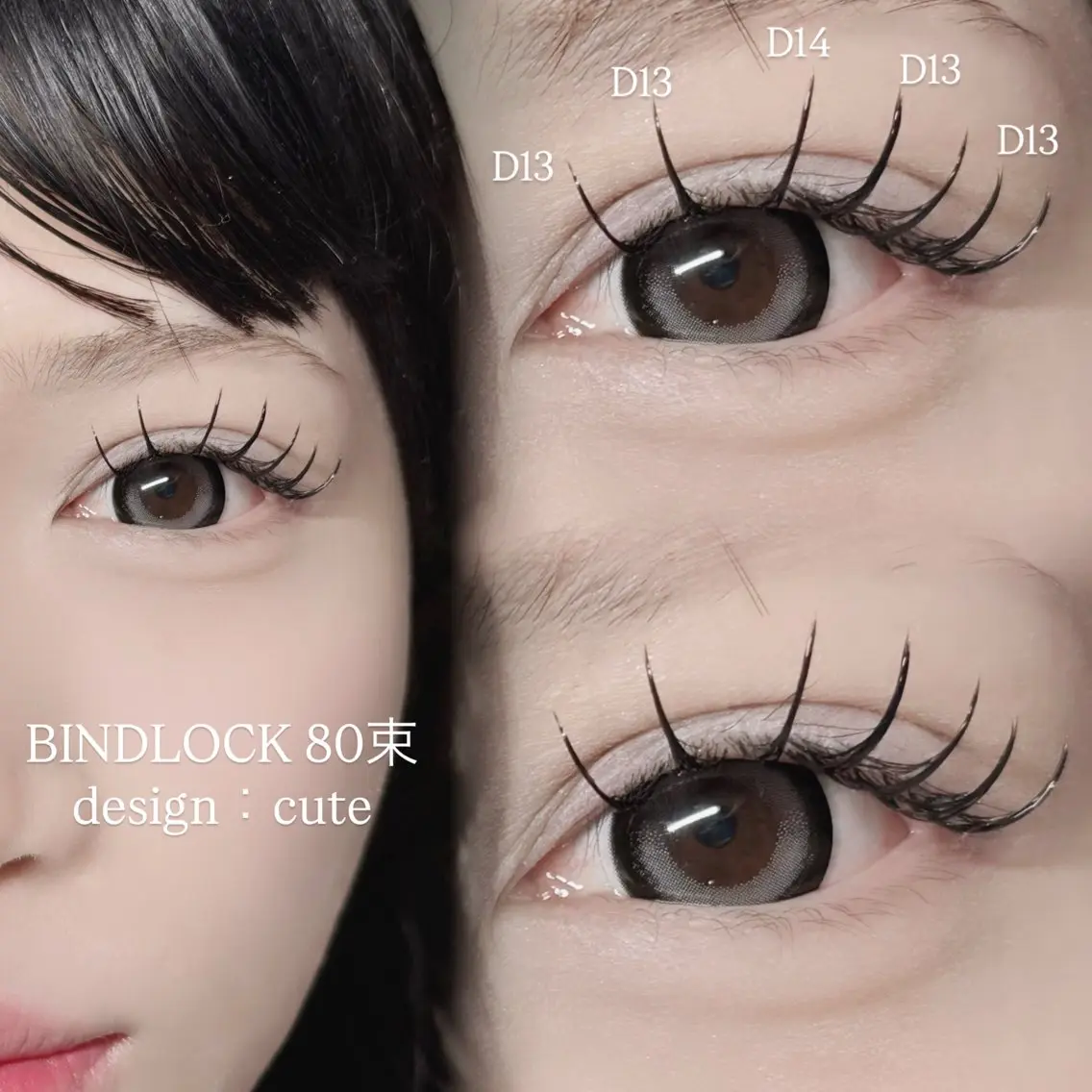 バインドロック80束¥6,700→ ¥5,200【他店リペア可/オフ可/ミニモ限定特別価格】の写真