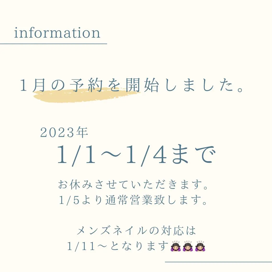 メンズ キッズ ネイル 脱毛 セルフ脱毛 atelier aoのエステ・リラクイメージ